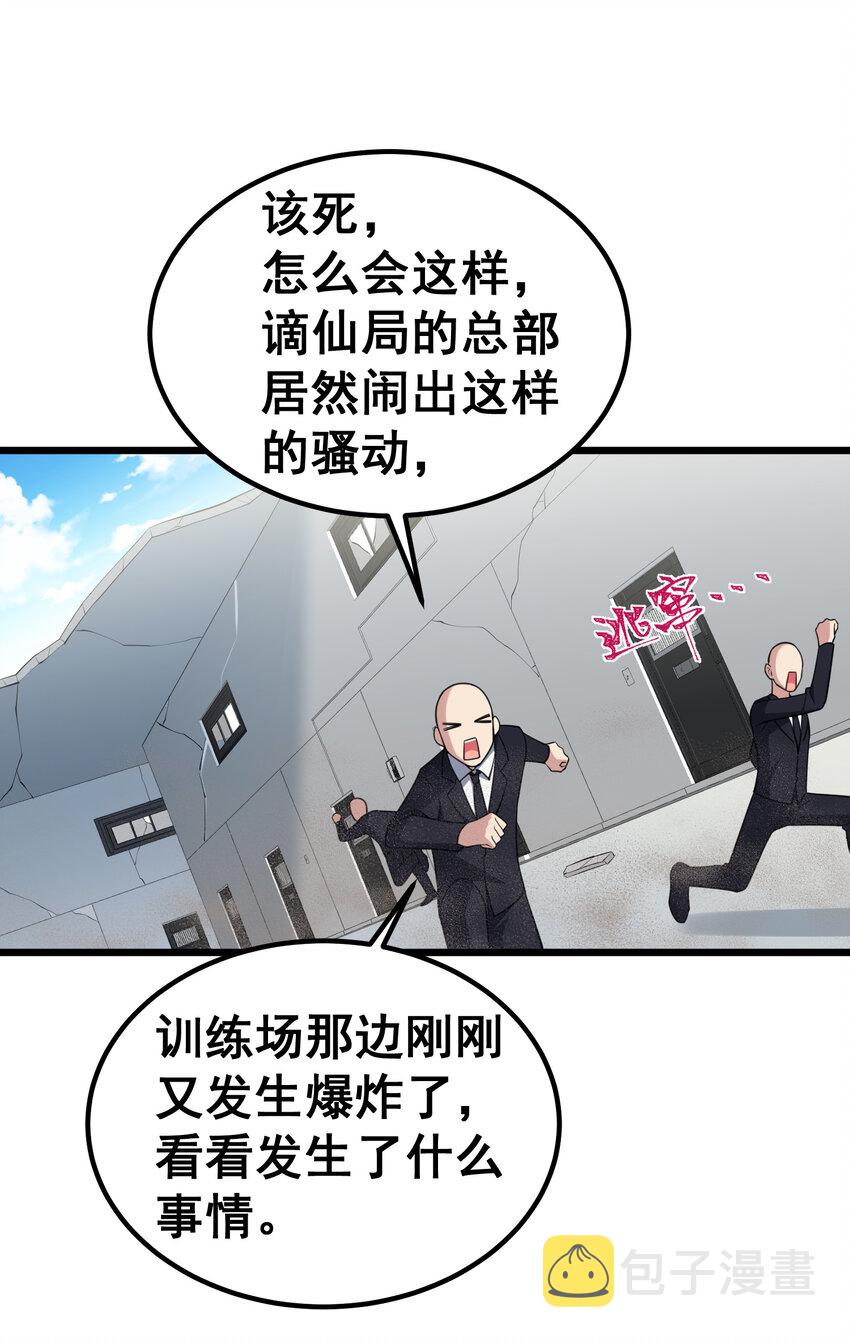62 重……逢9