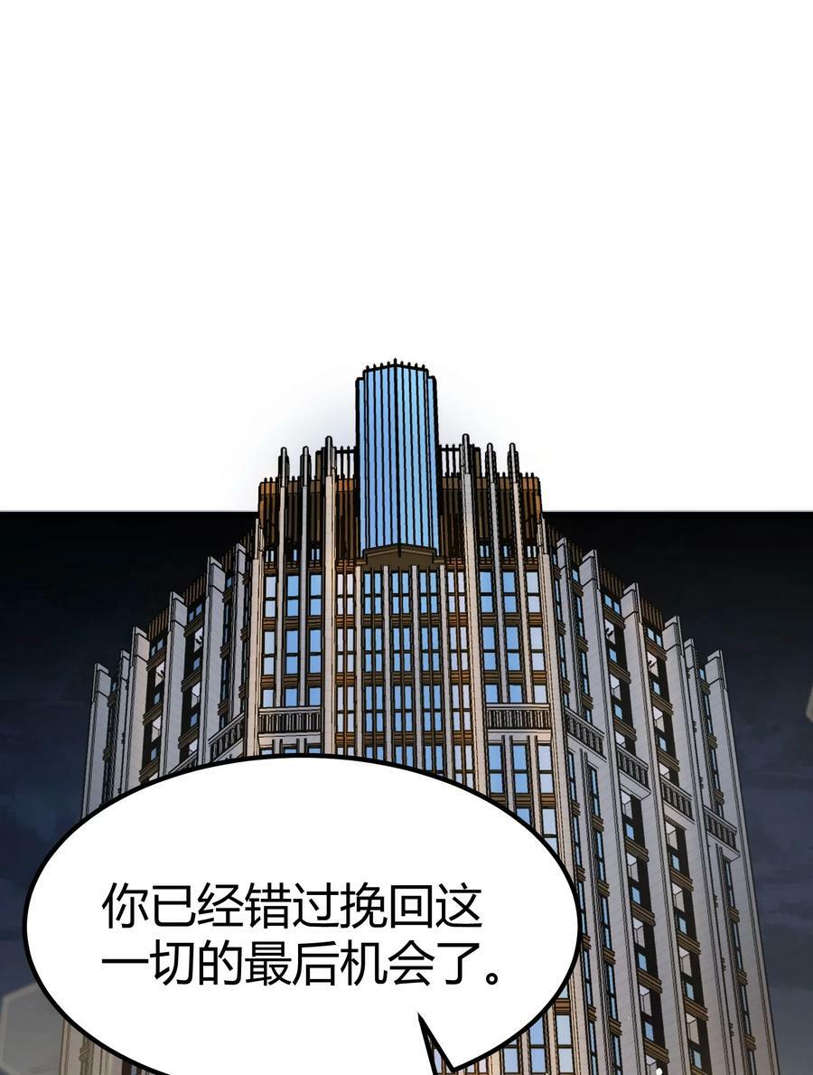 126 四分……五裂38