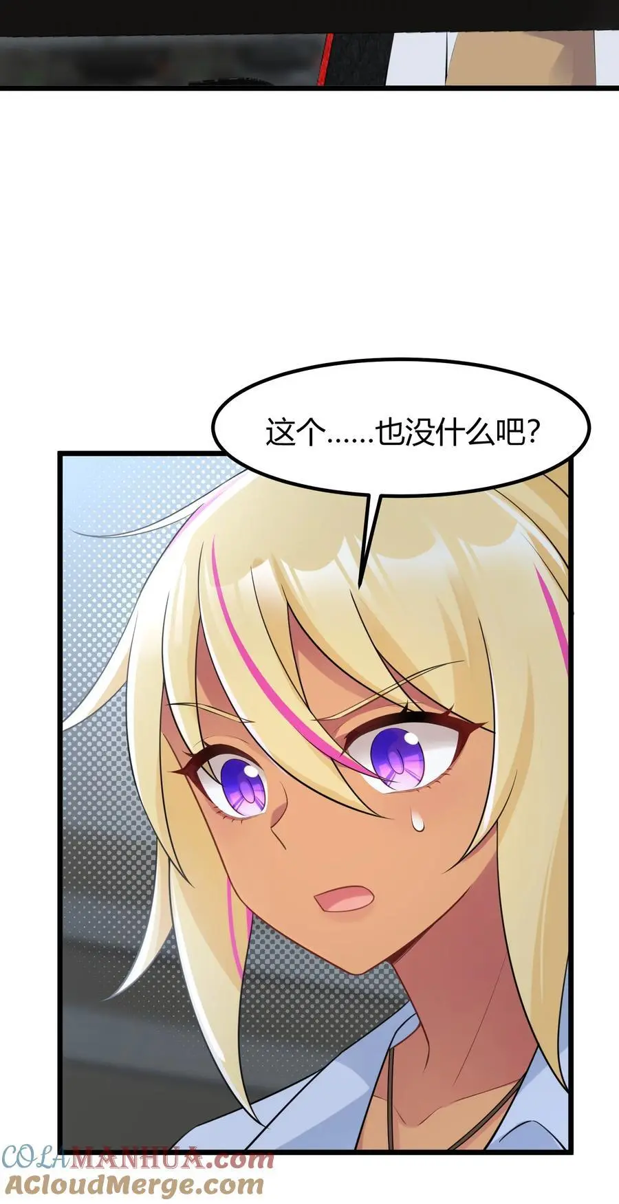154 相……遇9
