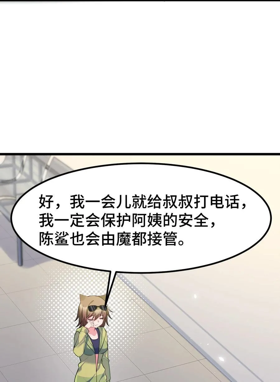 163 反……水34