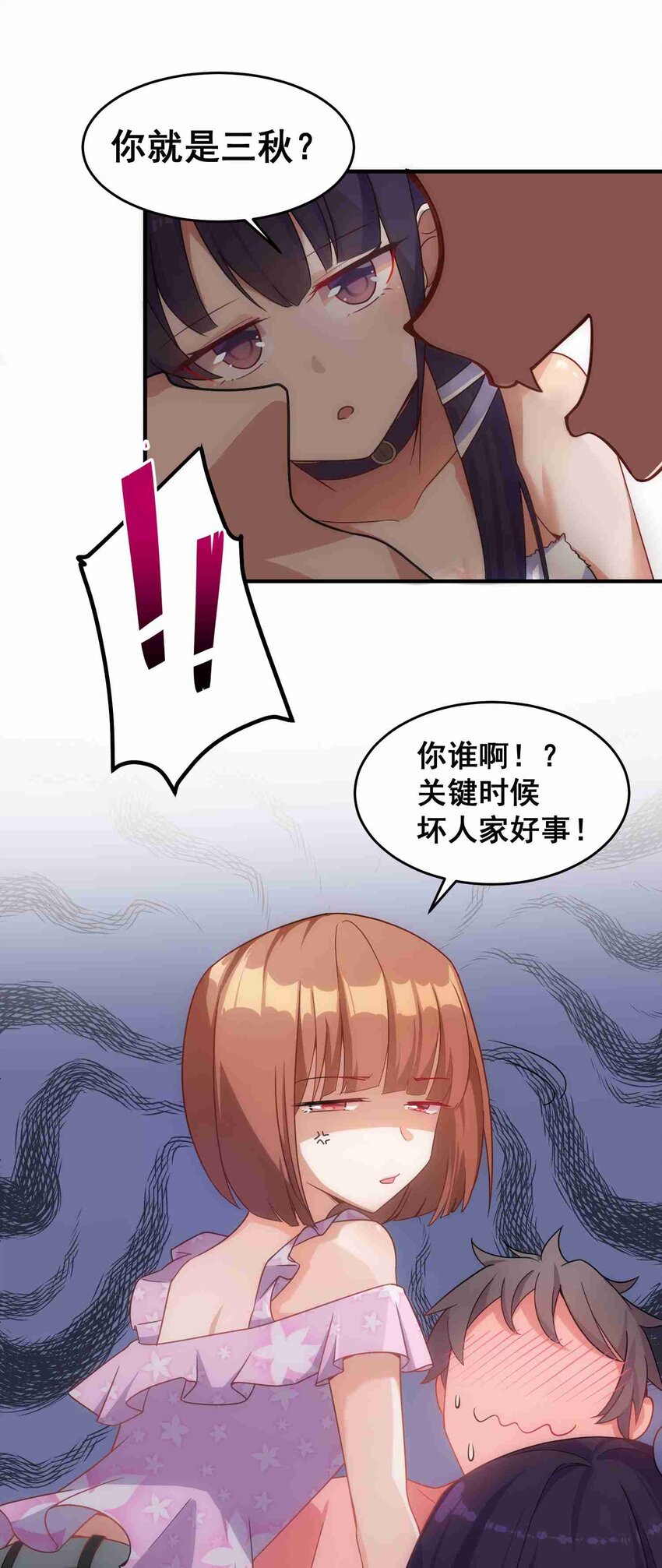002 第二话28
