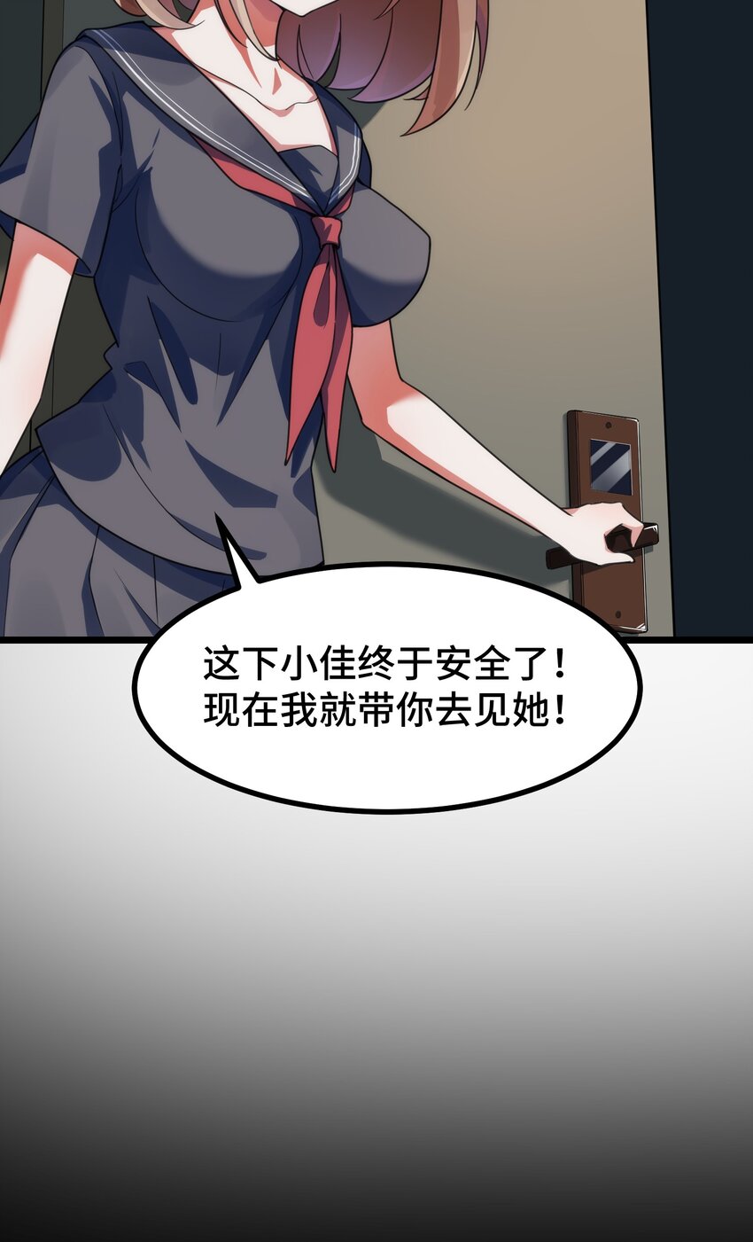 014 第十四话39