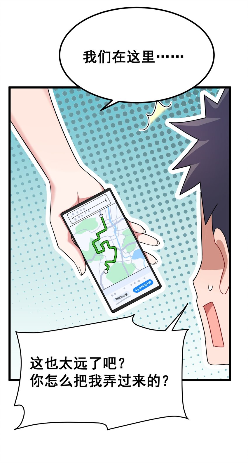 73 交……心25