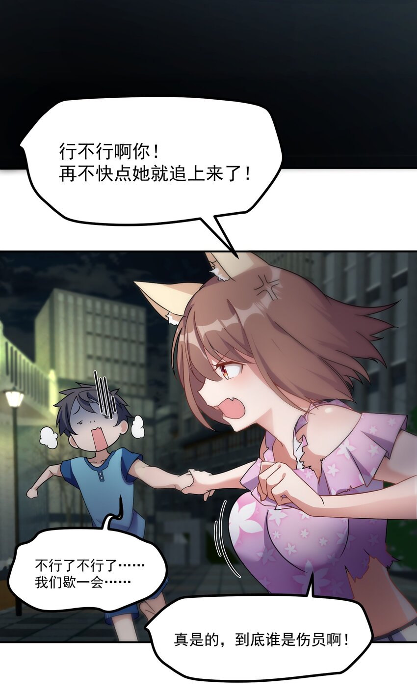 003 第三话15