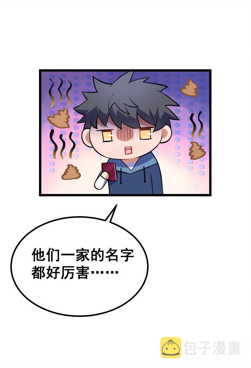 64 不夜……之城13