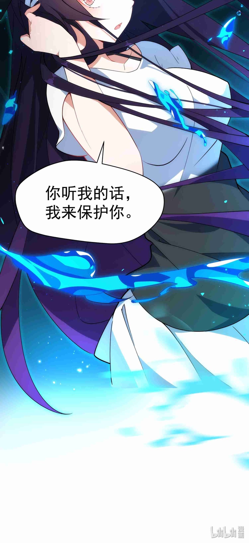 006 第六话54
