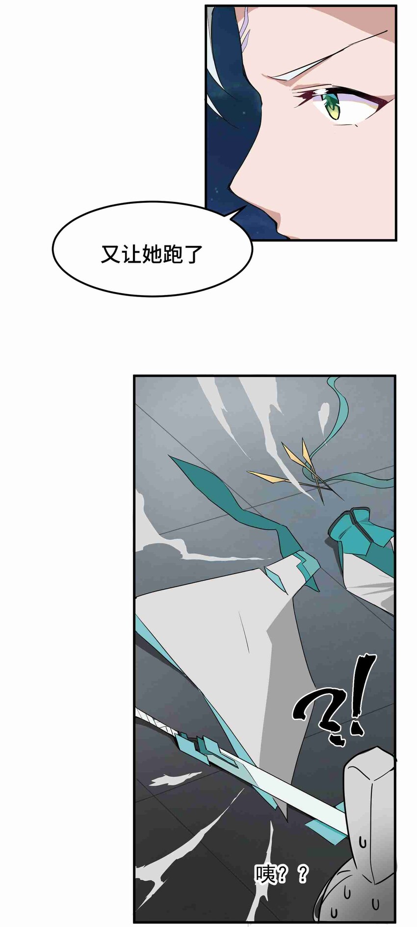 001 第一话84