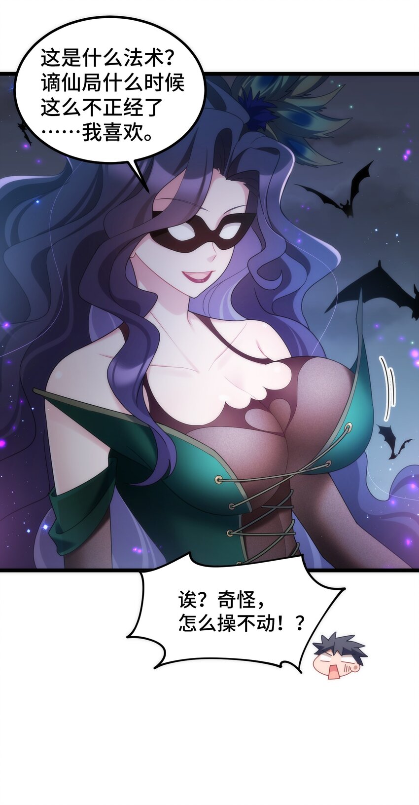 040 第四十话12