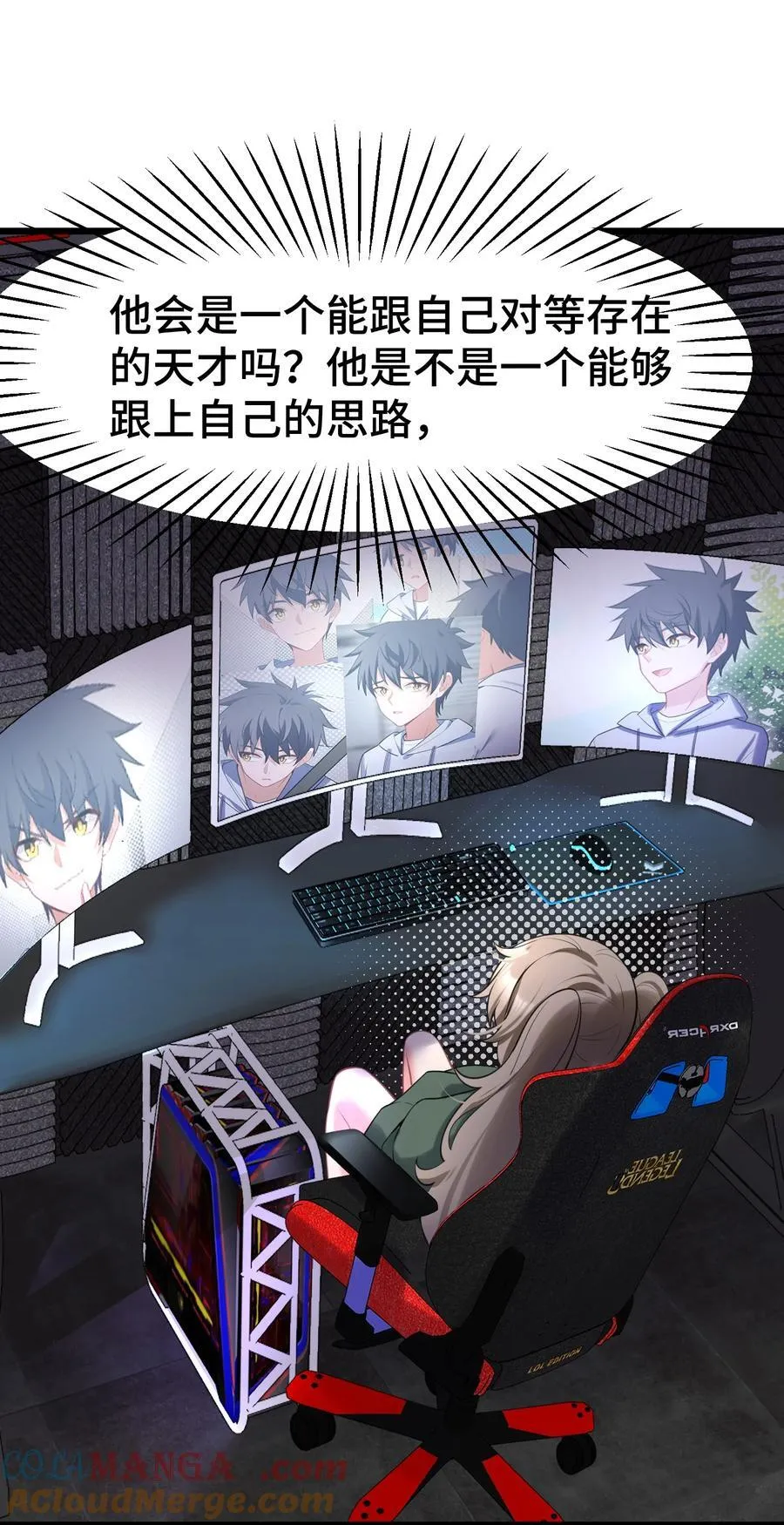 165 亦真……亦假27