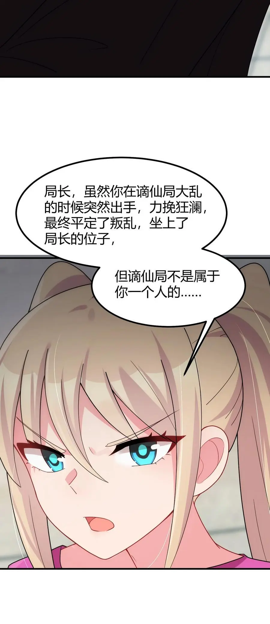 152 姐……妹46
