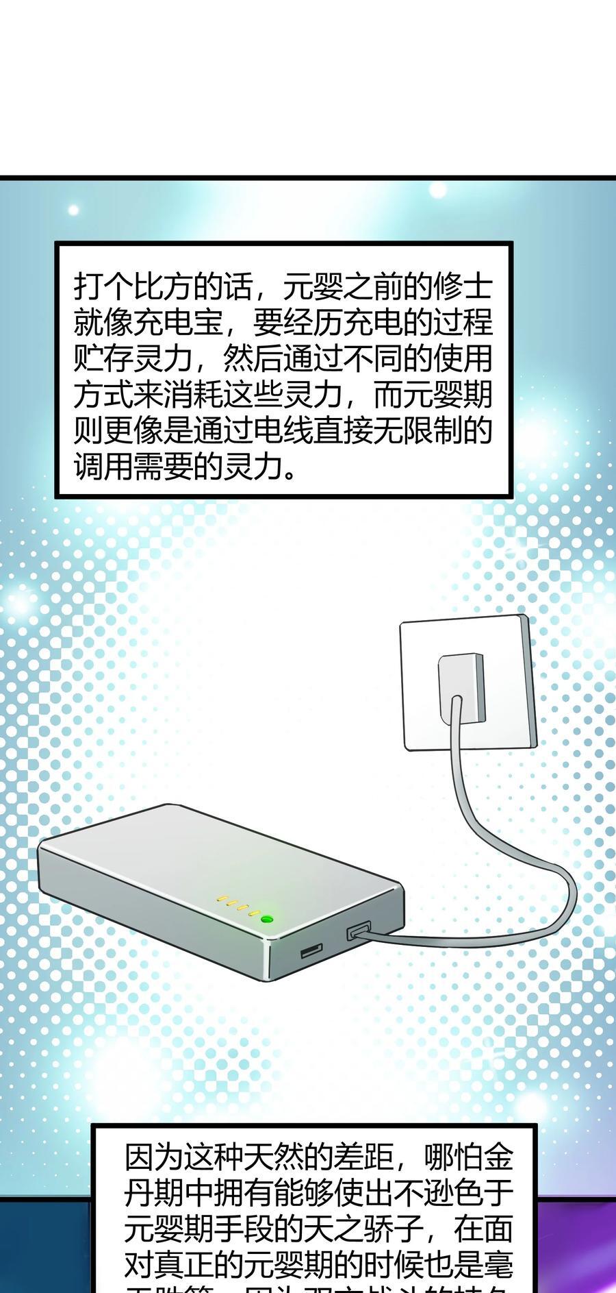 134 弱水……三千40