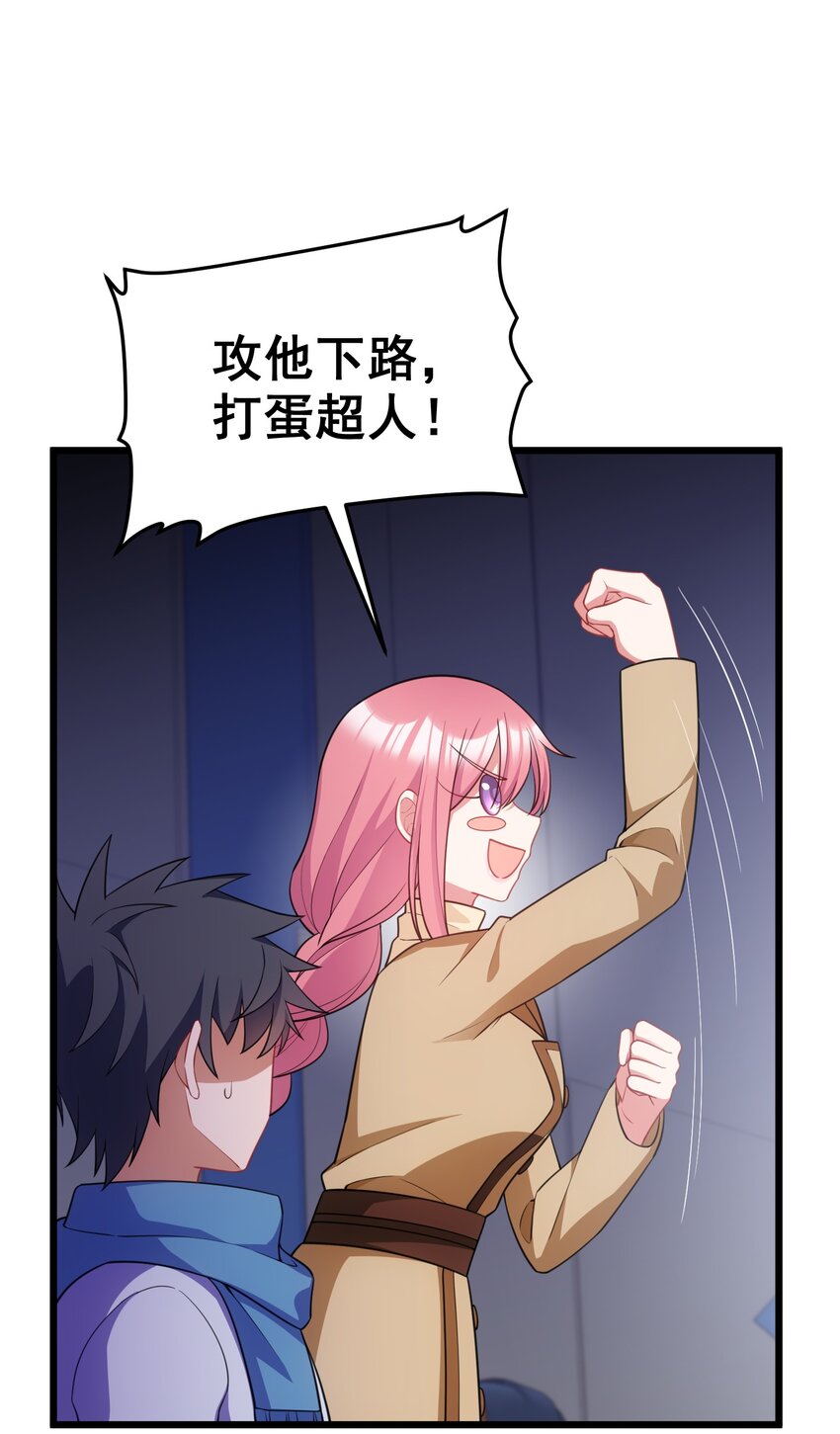 89 约……会⑥41
