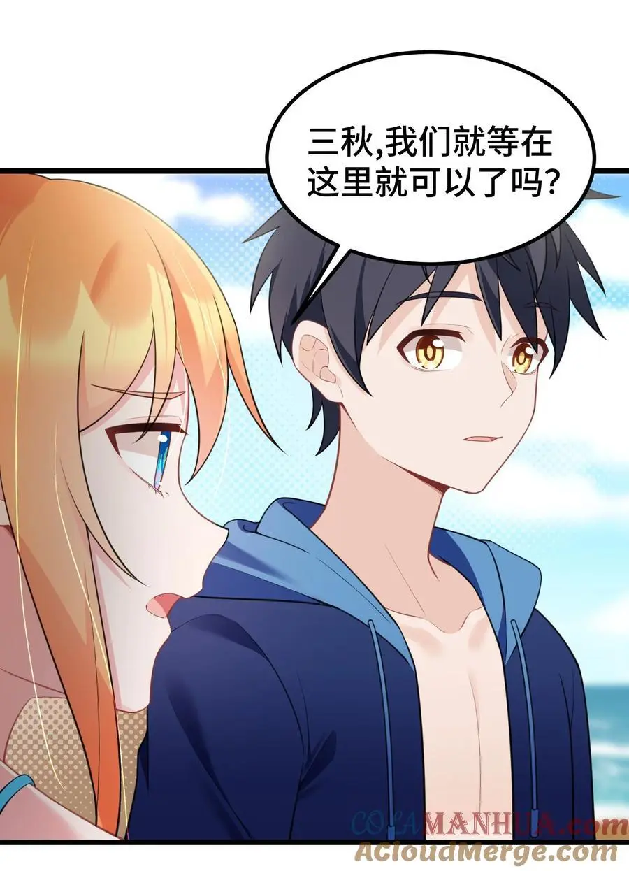 147 沙滩……派对33