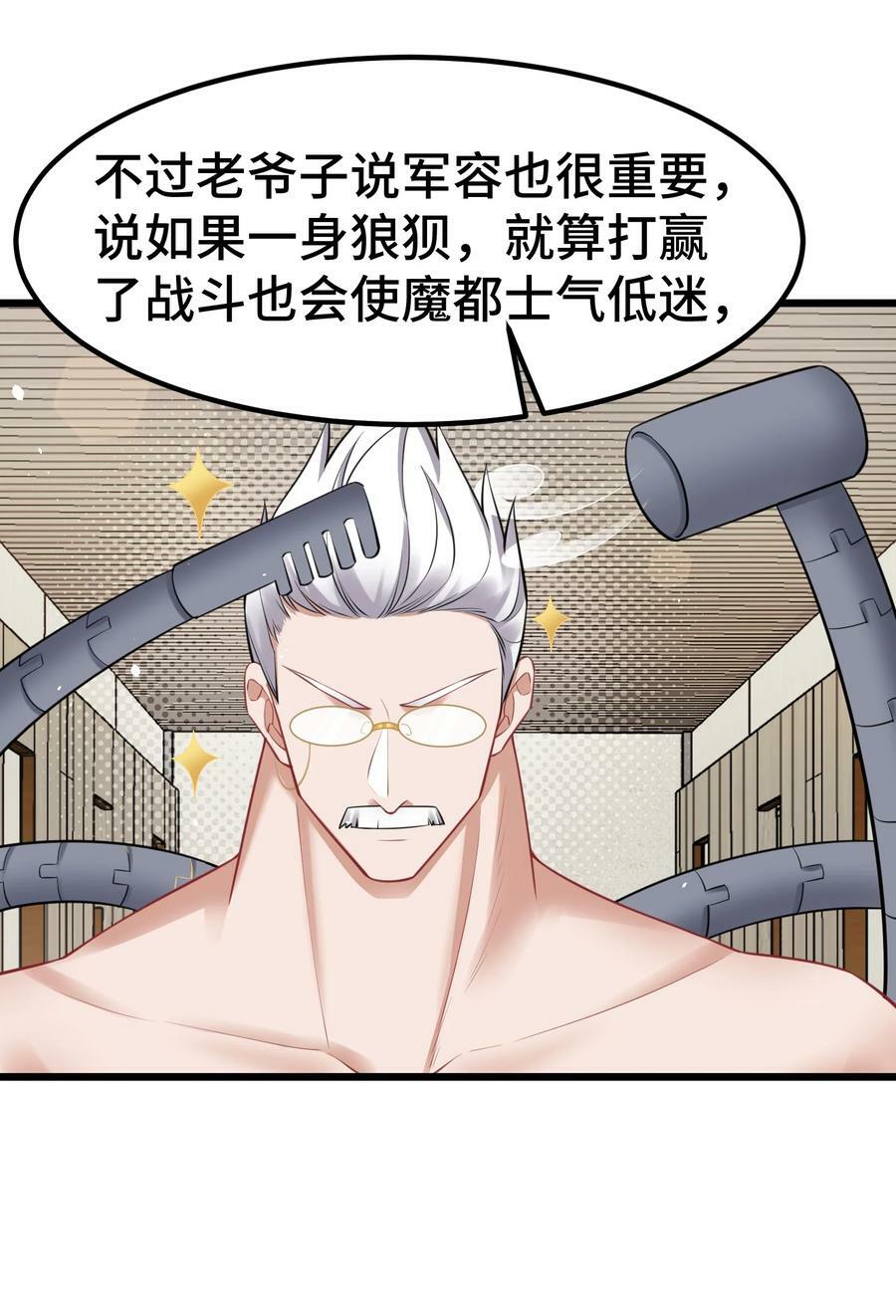 131 计……谋11