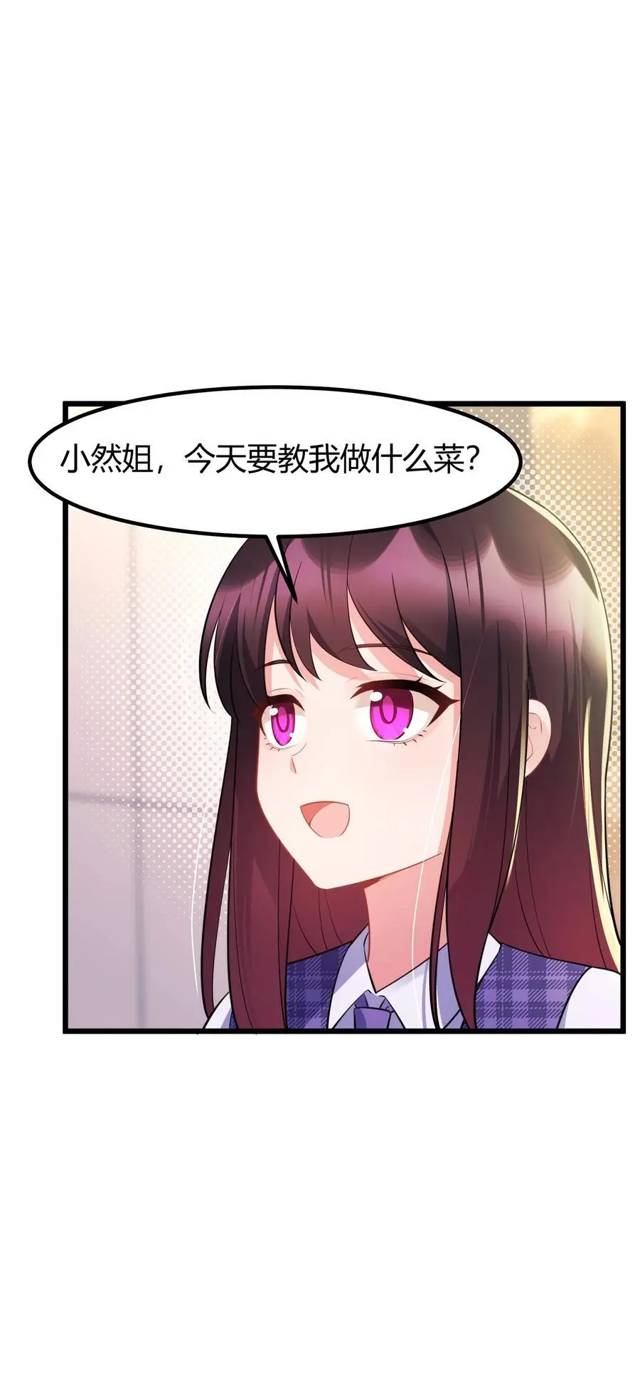 154 相……遇34