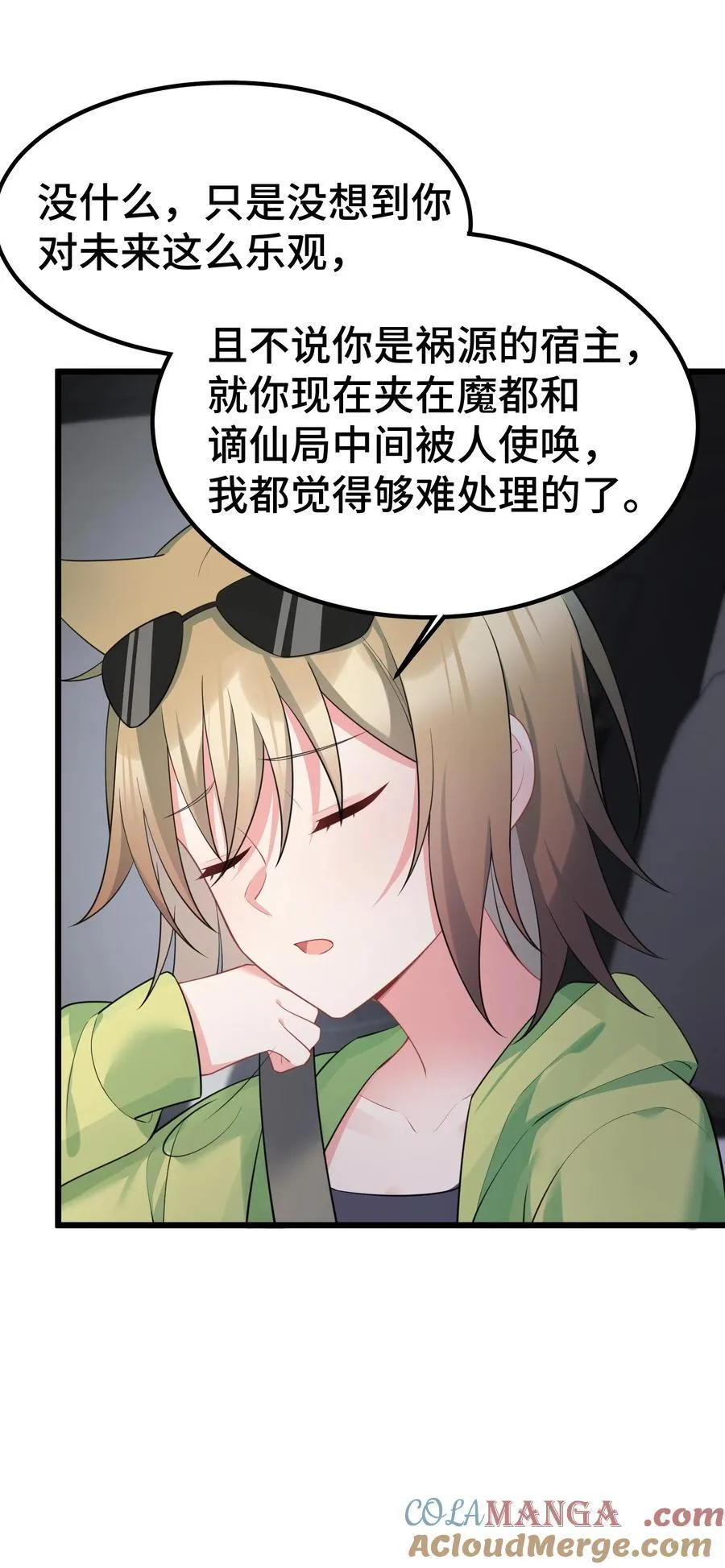 160 渔……村27