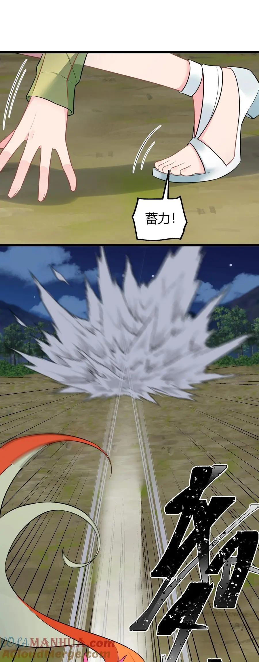 149 灵识……同步9
