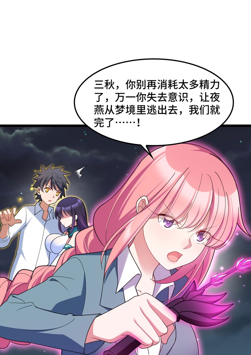 047 第四十七话14