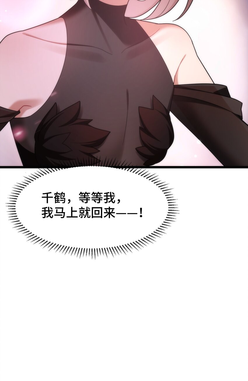 040 第四十话34