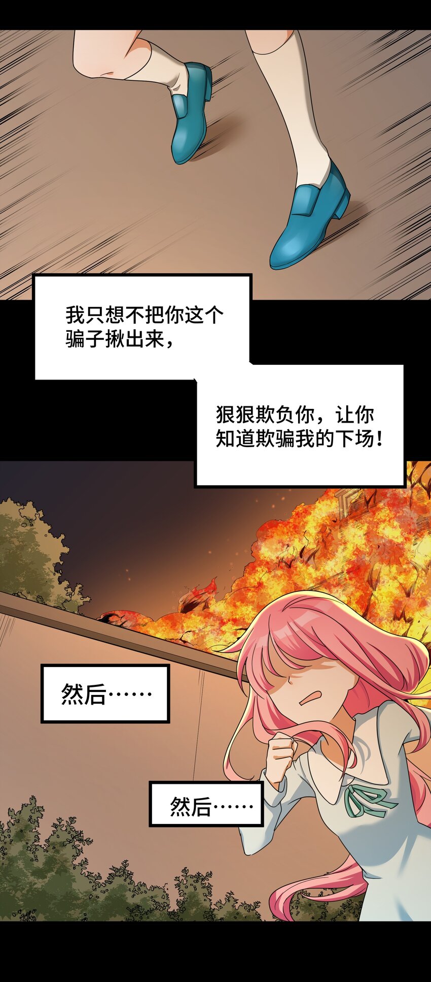 026 第二十六话18