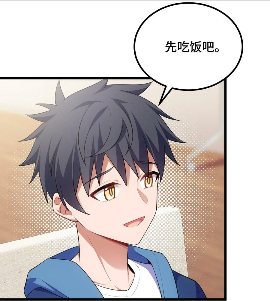 123 重返……魔都34