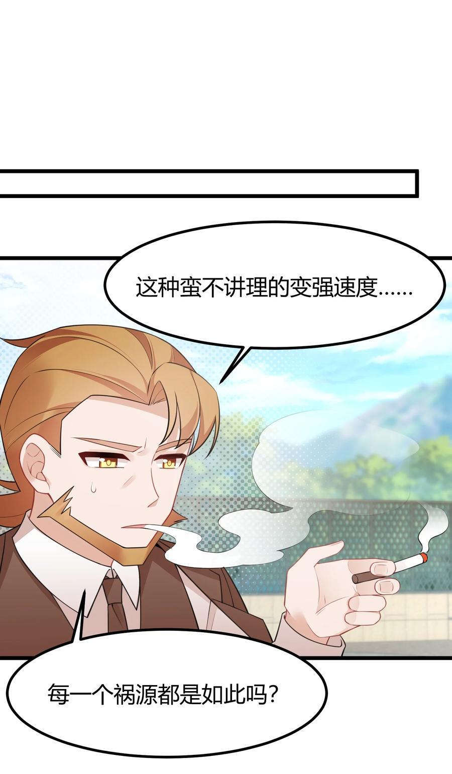 143 正规……修炼17