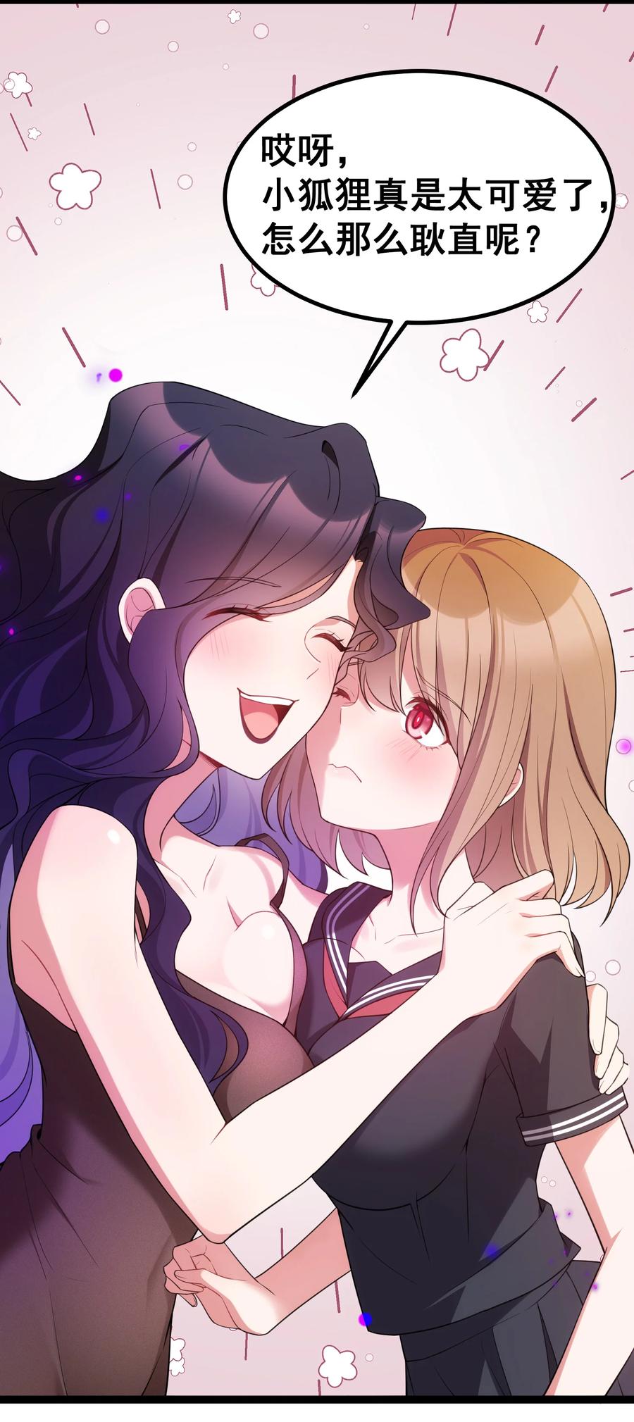 61 夜燕……大人7