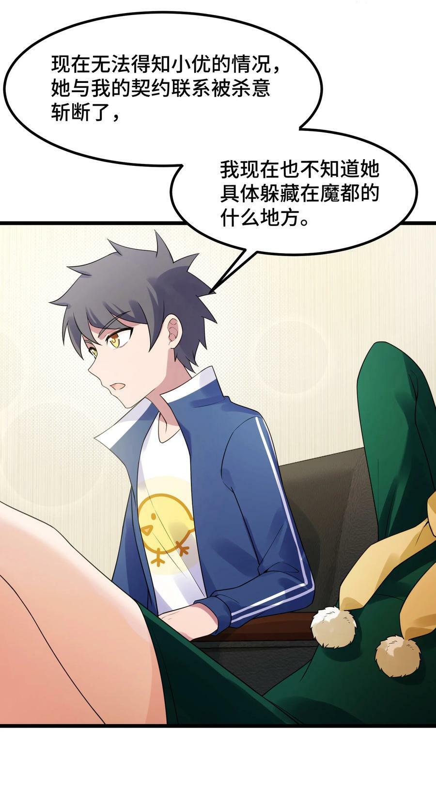 124 残酷……现实25