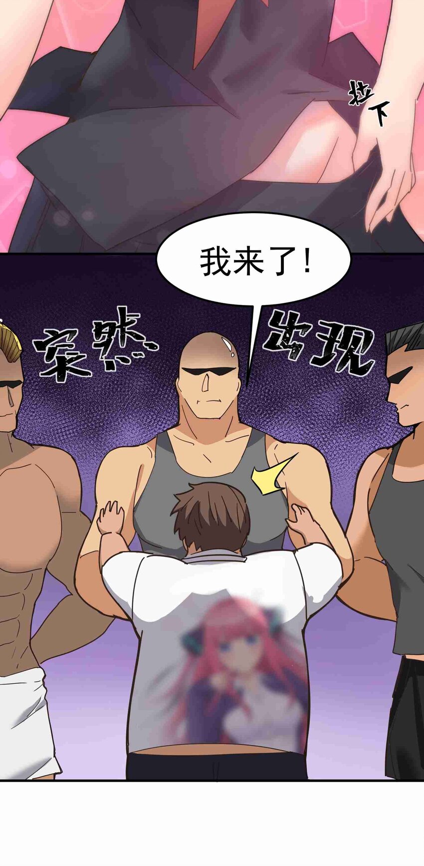 001 第一话34