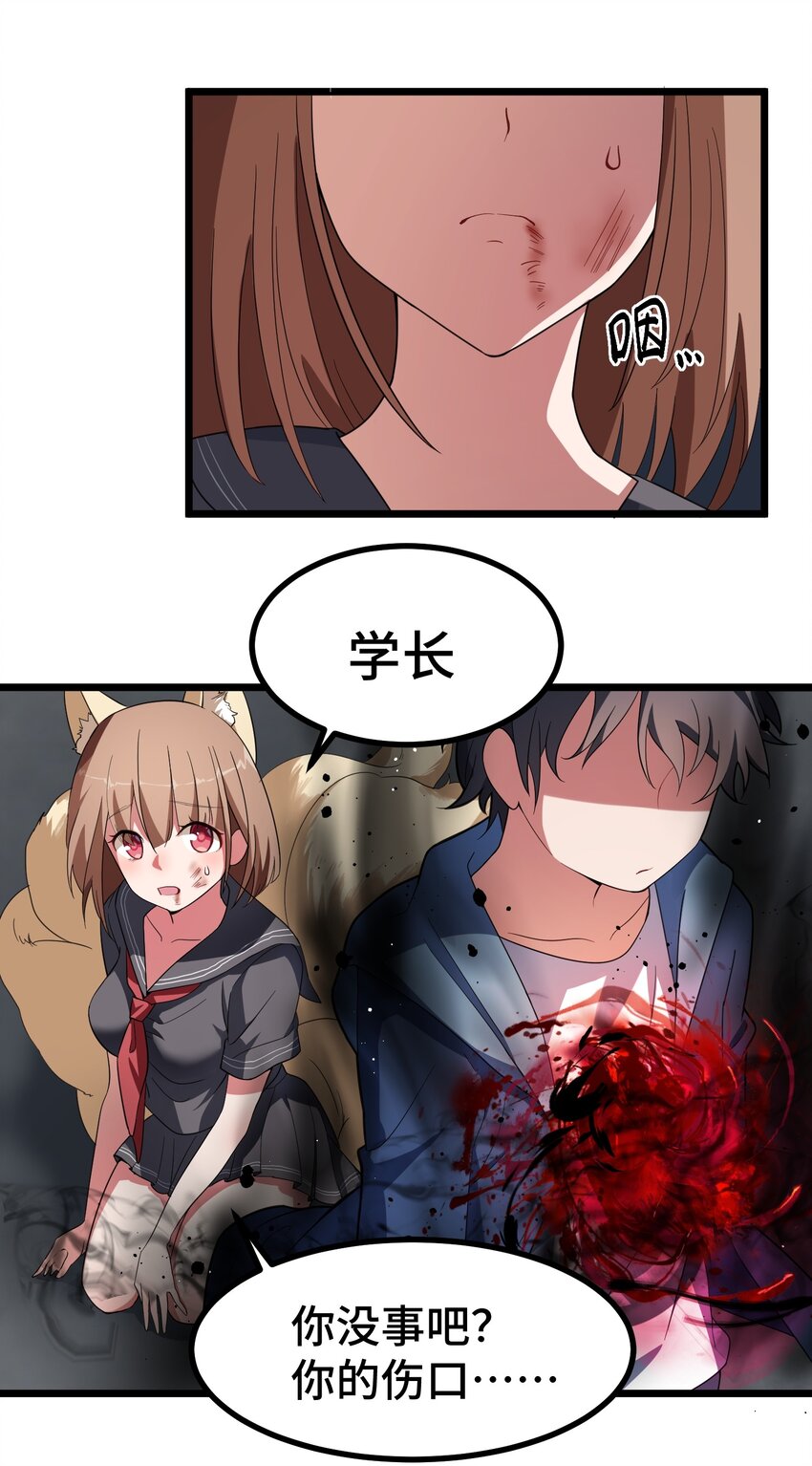 011 第十一话35
