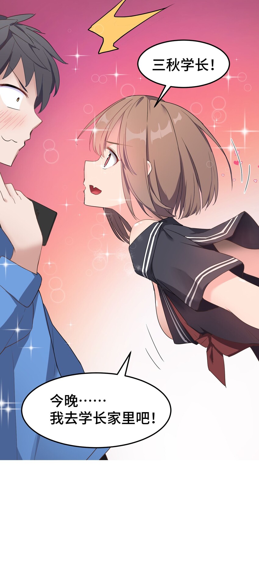 001 第一话57