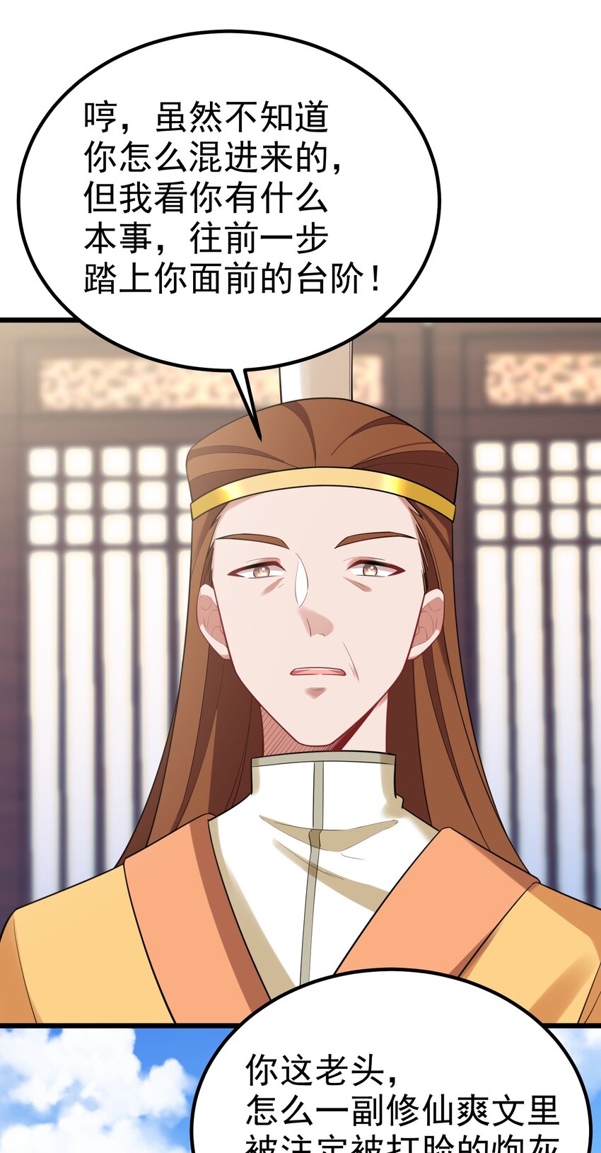 96 援……军15