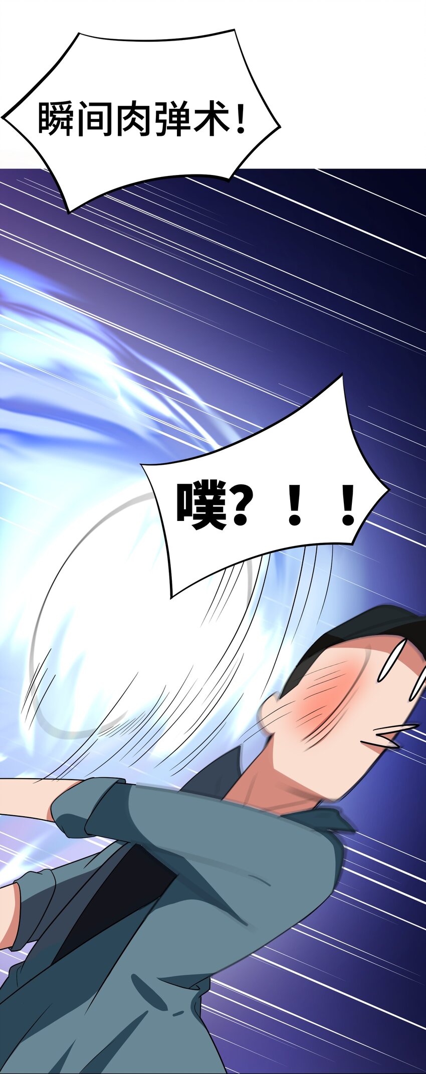 010 第十话19