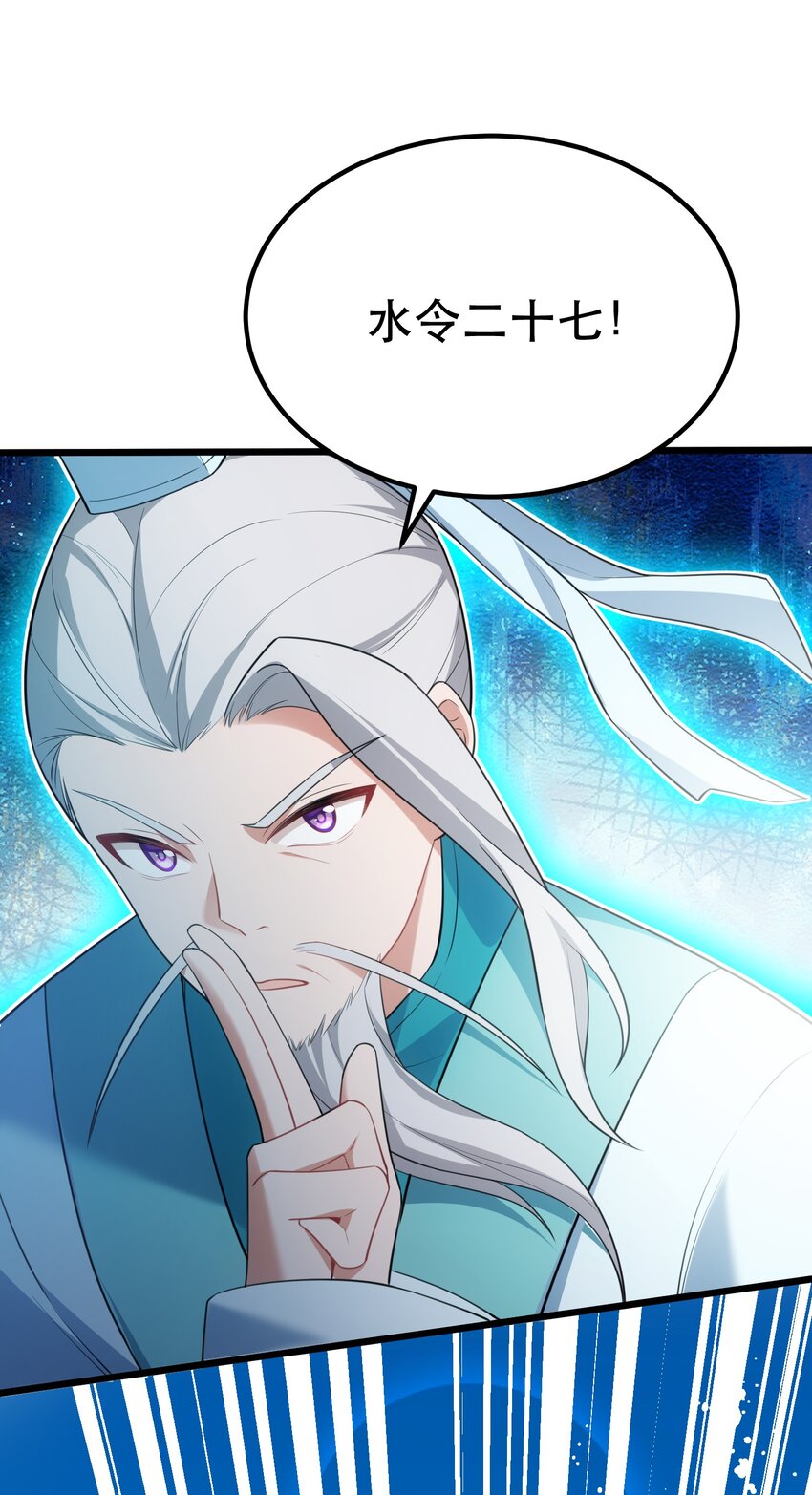 100 七杀……破军65