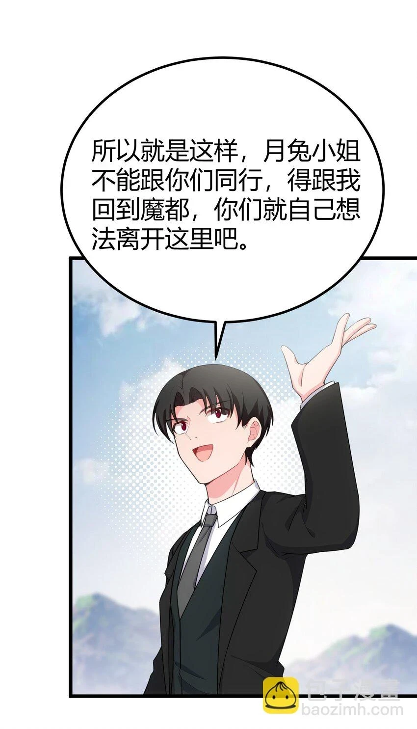 112 玉……衡39