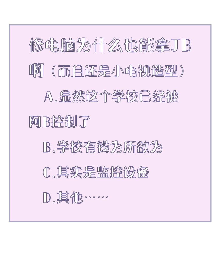 020 第二十话33
