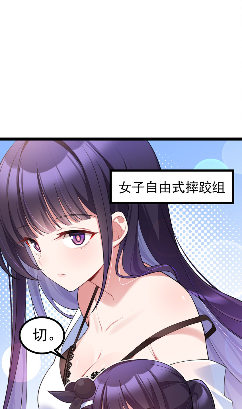 番外05 番外0512