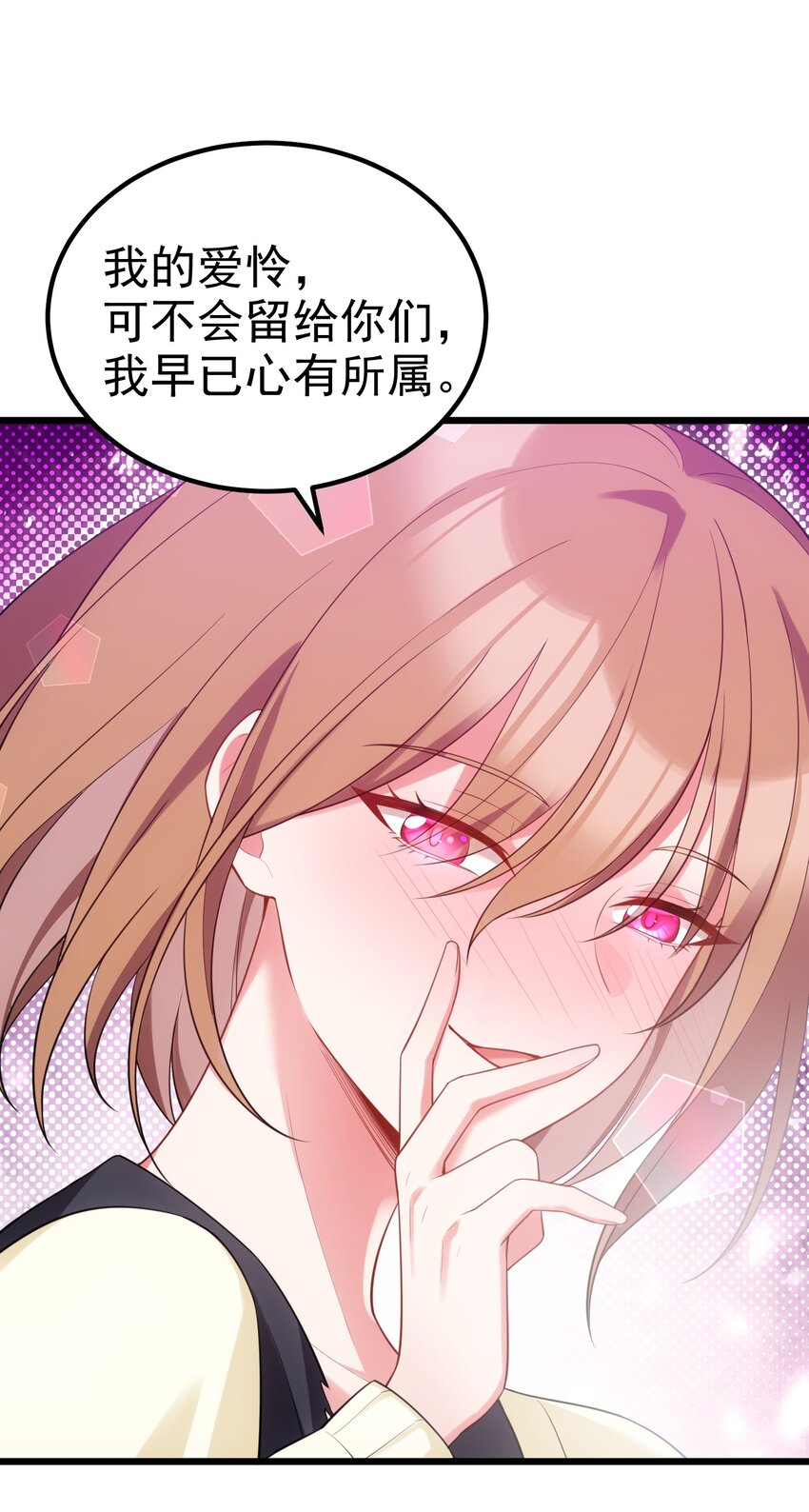 98 魅惑……之术46