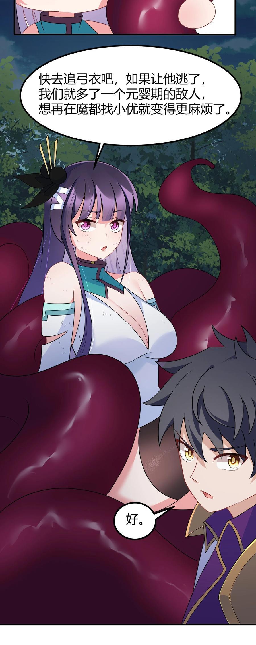 136 破……绽55