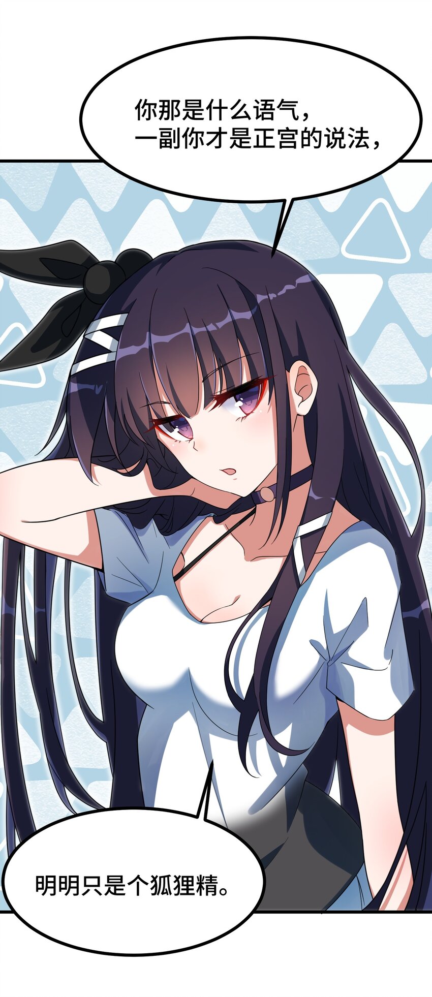 012 第十二话5