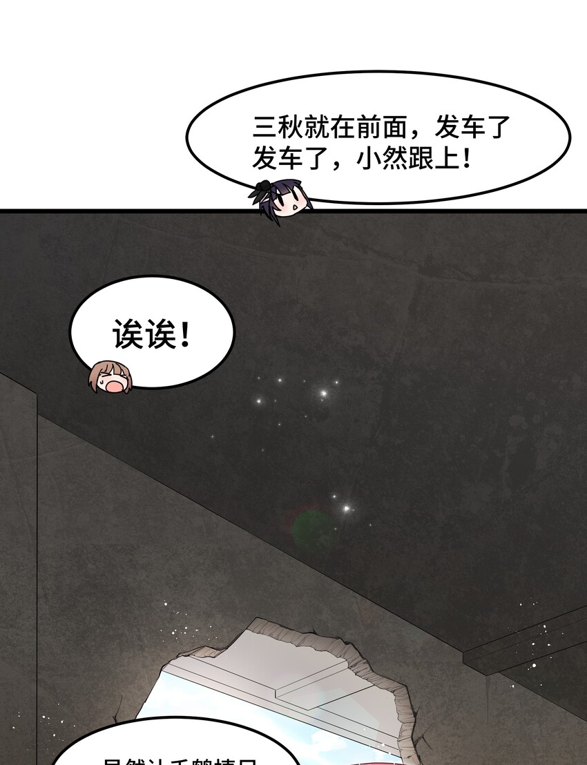 026 第二十六话38
