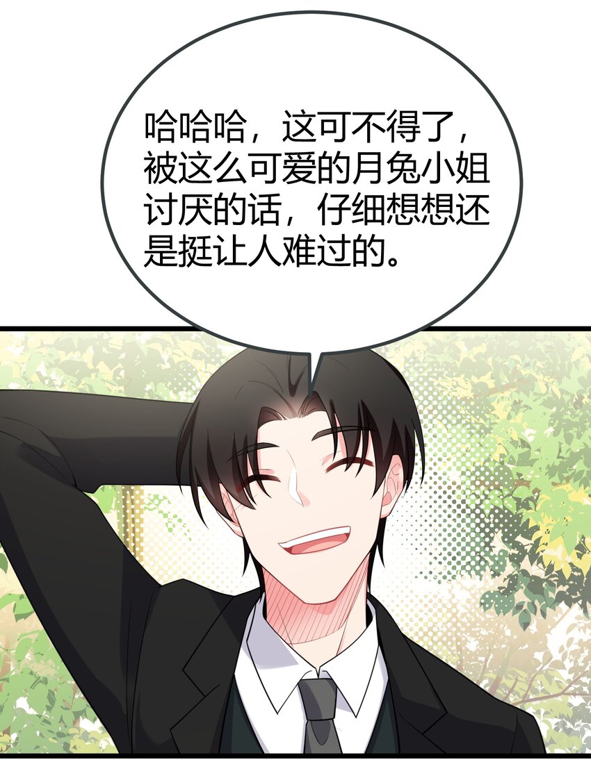 106 道之……羽衣9