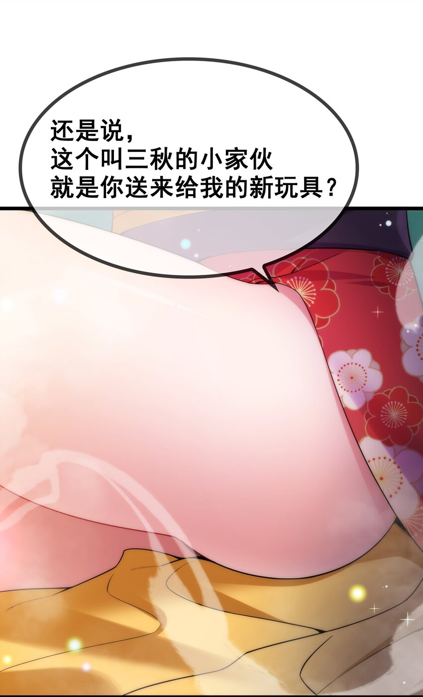 76 送货……上门62
