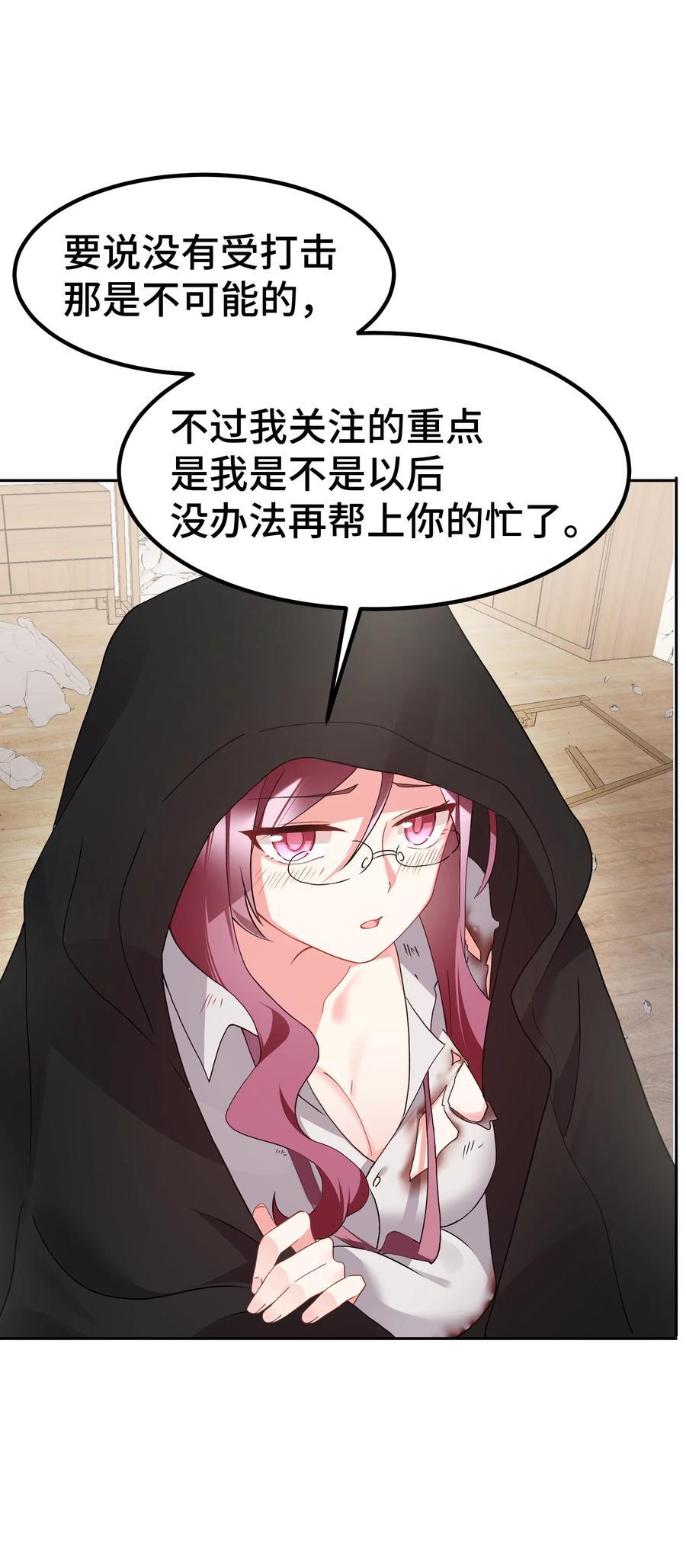 139 休……憩32