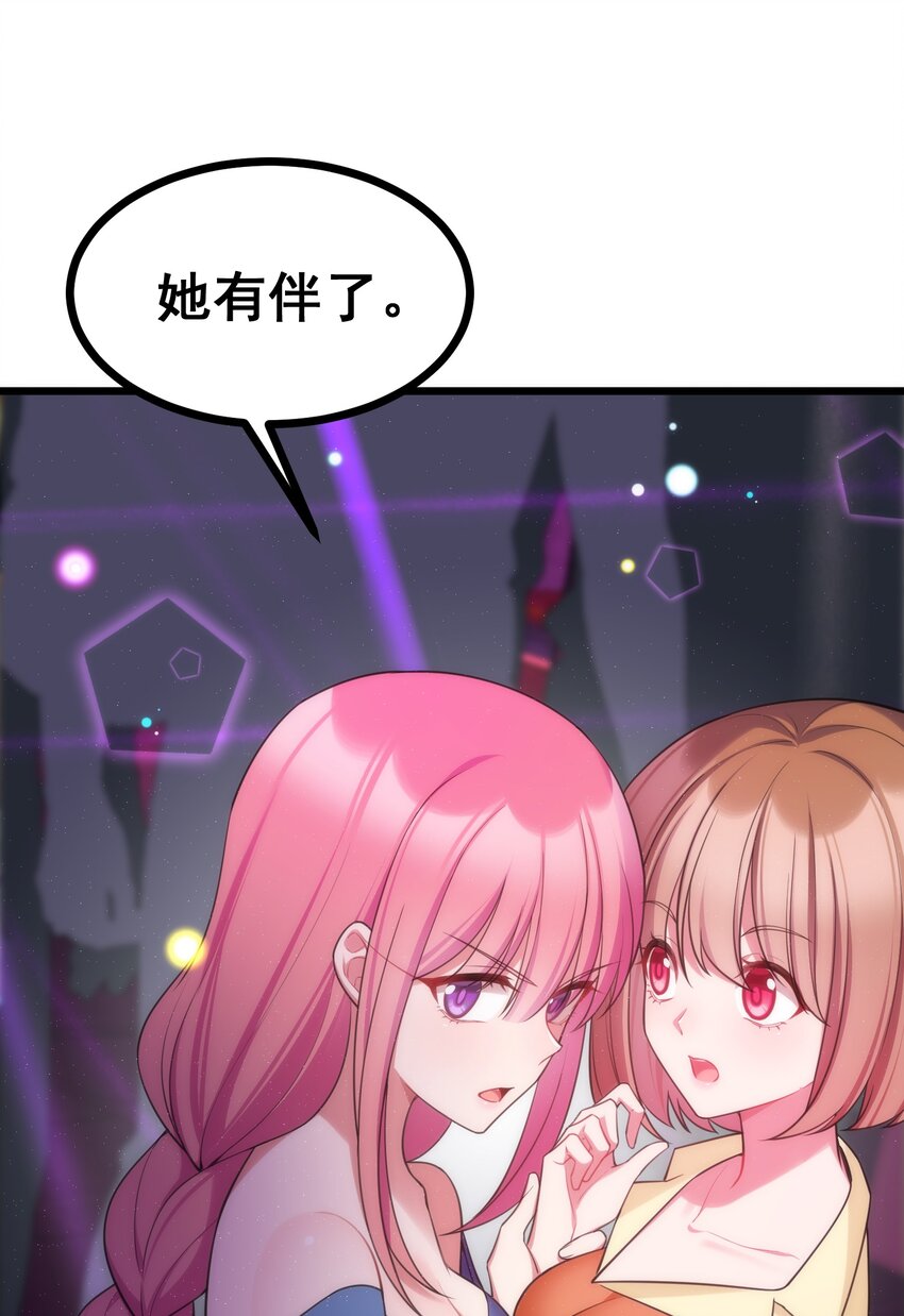 80 捉……奸9
