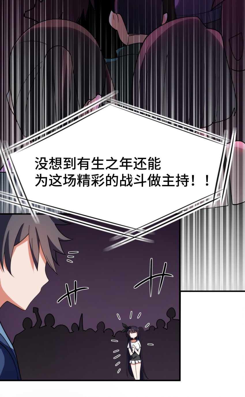 008 第八话34