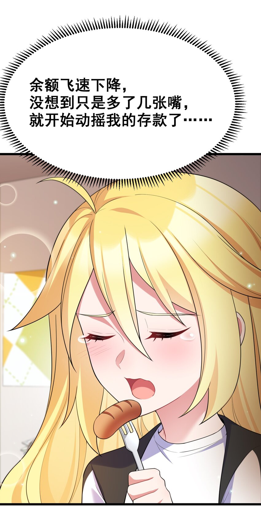 76 送货……上门46
