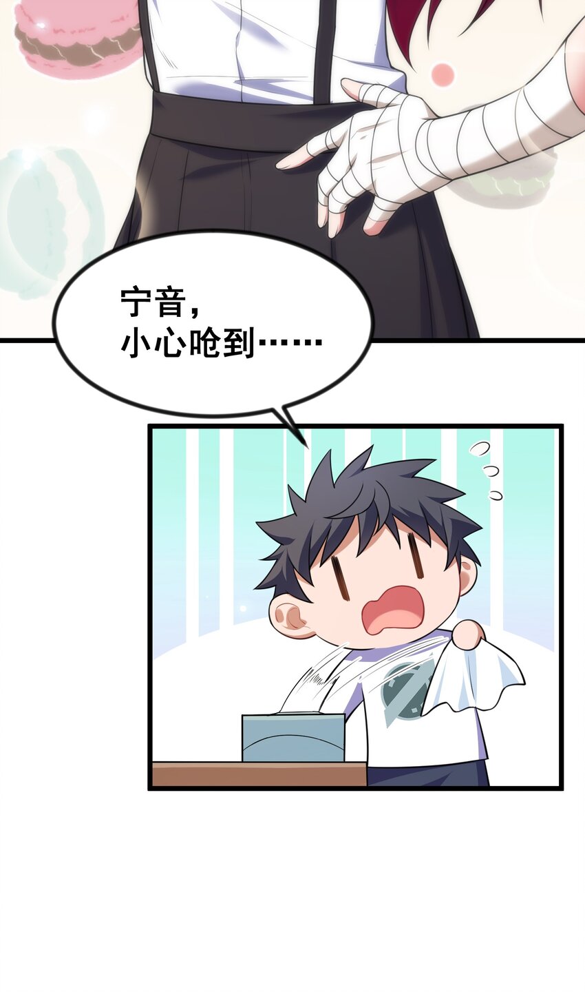 70 梦……魇74