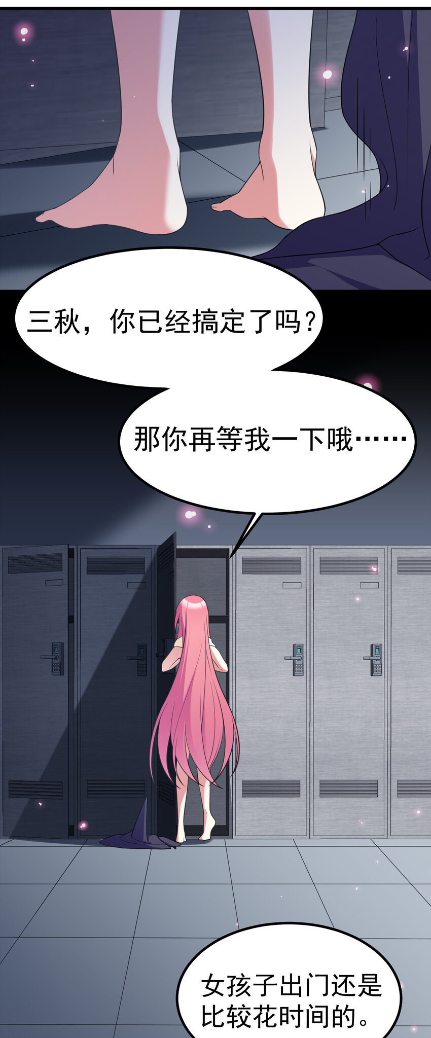 60 打包……带走17