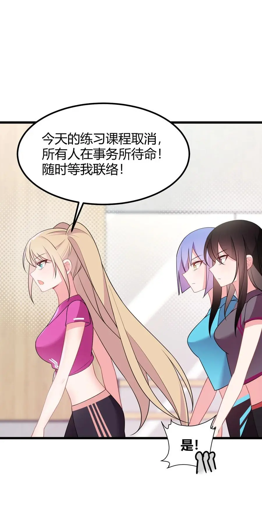 146 私……奔16